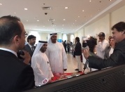 IAT / MOE TEC Conference 2015 in Sharjah